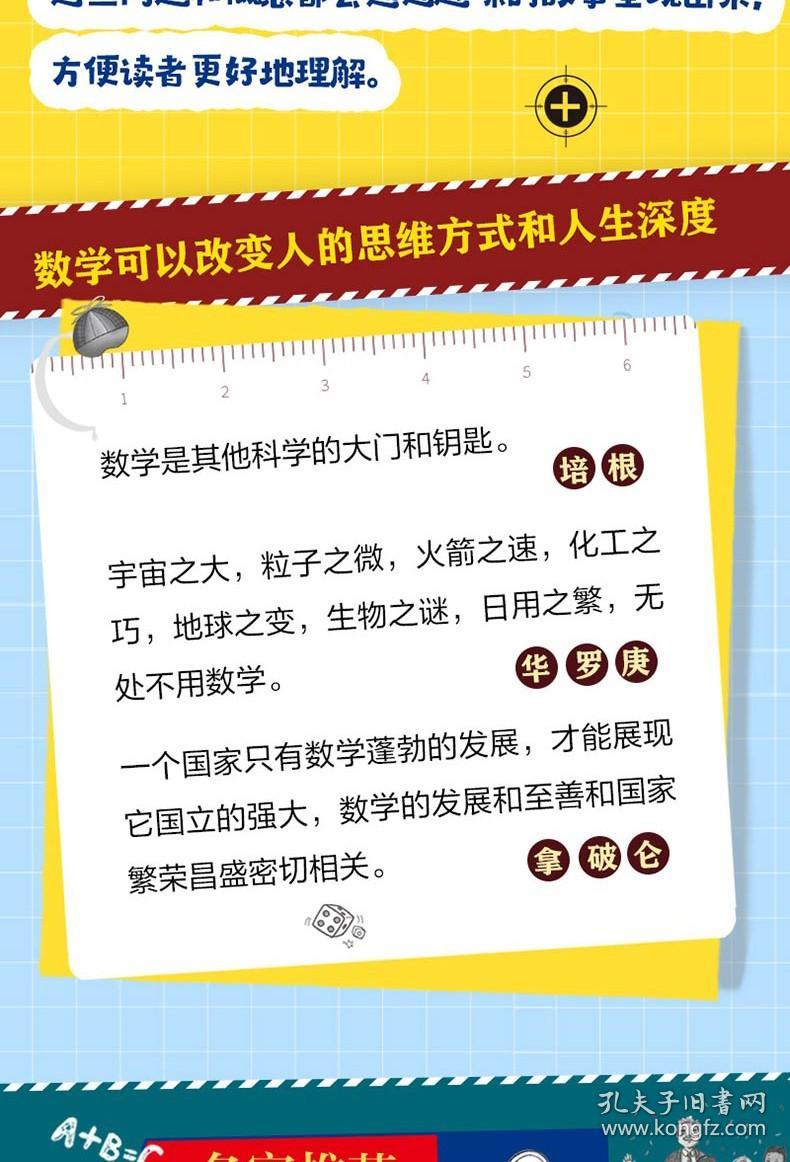 探索力学奥秘，解读澳门天天六开彩免费资料的实际应用与力学释义