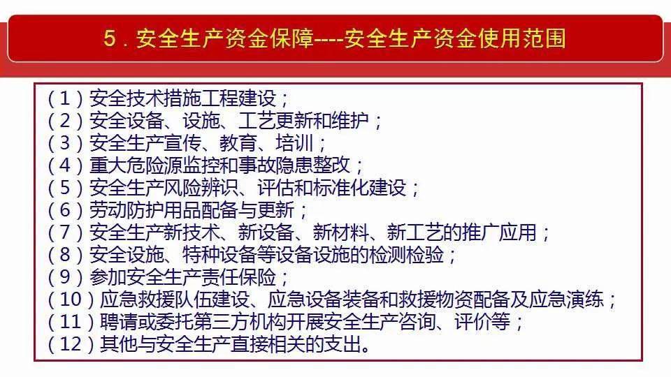 澳门今晚开奖预测与文字释义解释落实分析