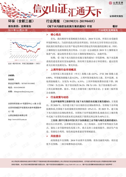 关于新澳版资料正版图库的集体释义与落实策略探讨