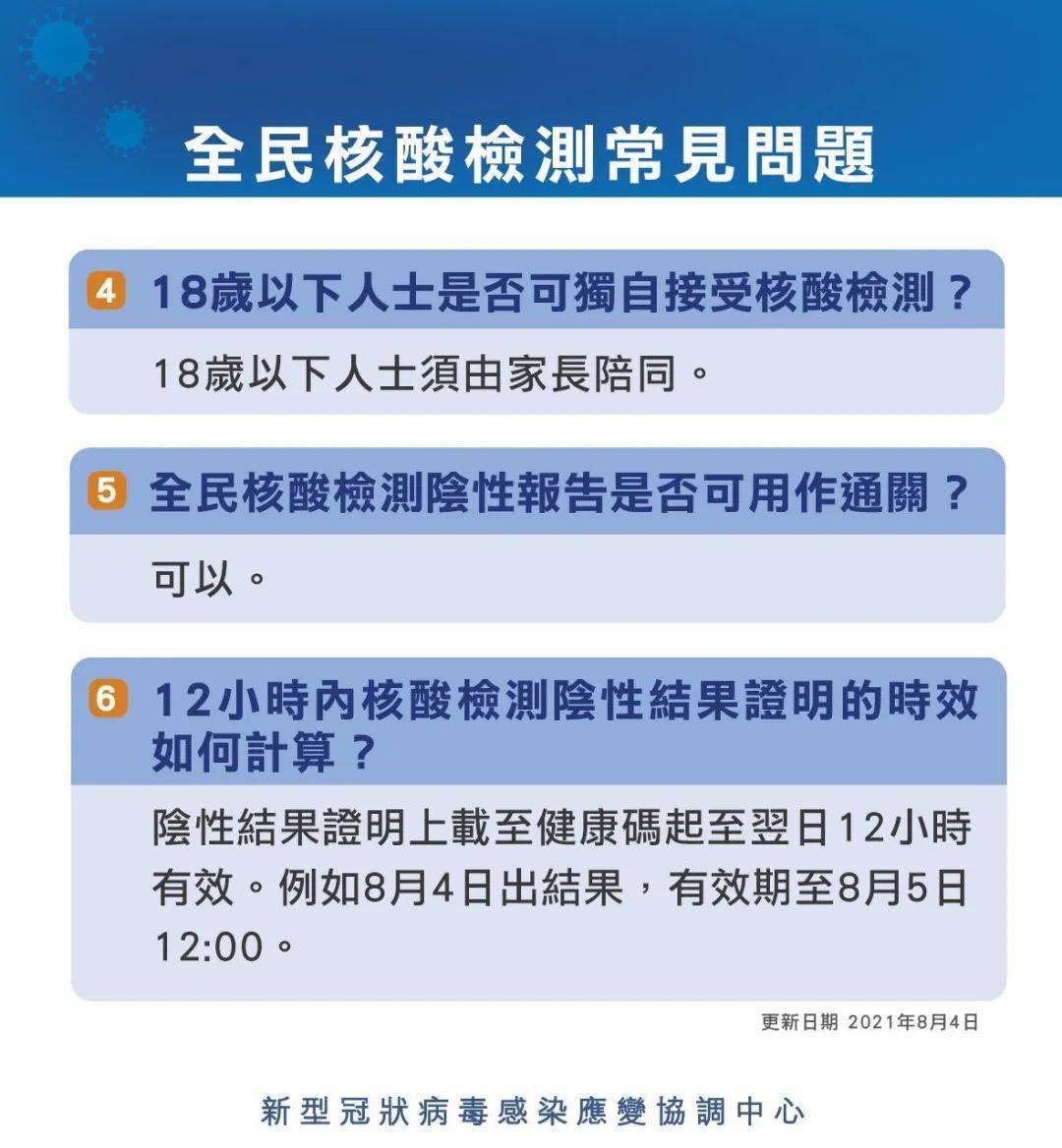 新澳2025大全正版免费资料，即时释义解释落实的重要性与策略