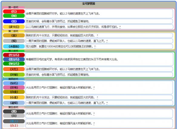 新澳天天开奖资料大全第038期，公开释义、解释与落实的重要性