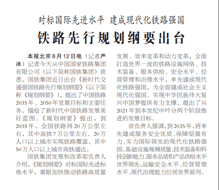 探索未来，聚焦新澳彩票开奖结果查询与试验释义落实的深入解析