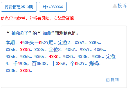 最准一肖一码一一子中特，精湛释义解释落实的独特魅力与精准预测