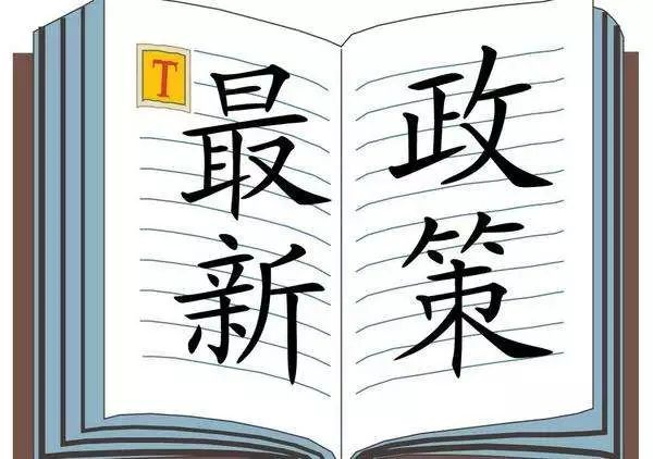 黄大仙最新版本更新内容及其驰名释义解释落实深度解析