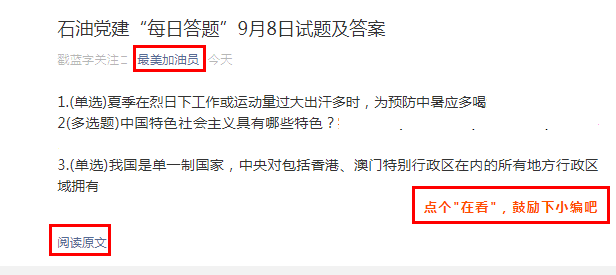 新澳天天开奖资料大全第1050期，远程释义与落实的深入探索