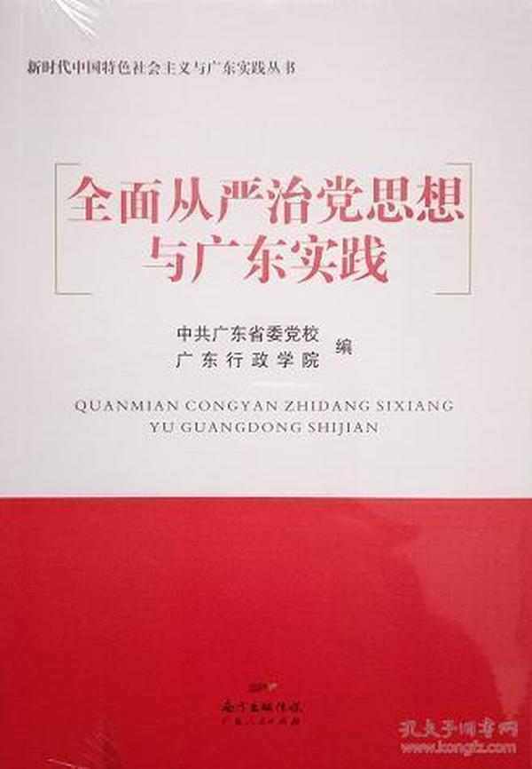 新澳门今晚精准一肖，道地释义解释落实的重要性