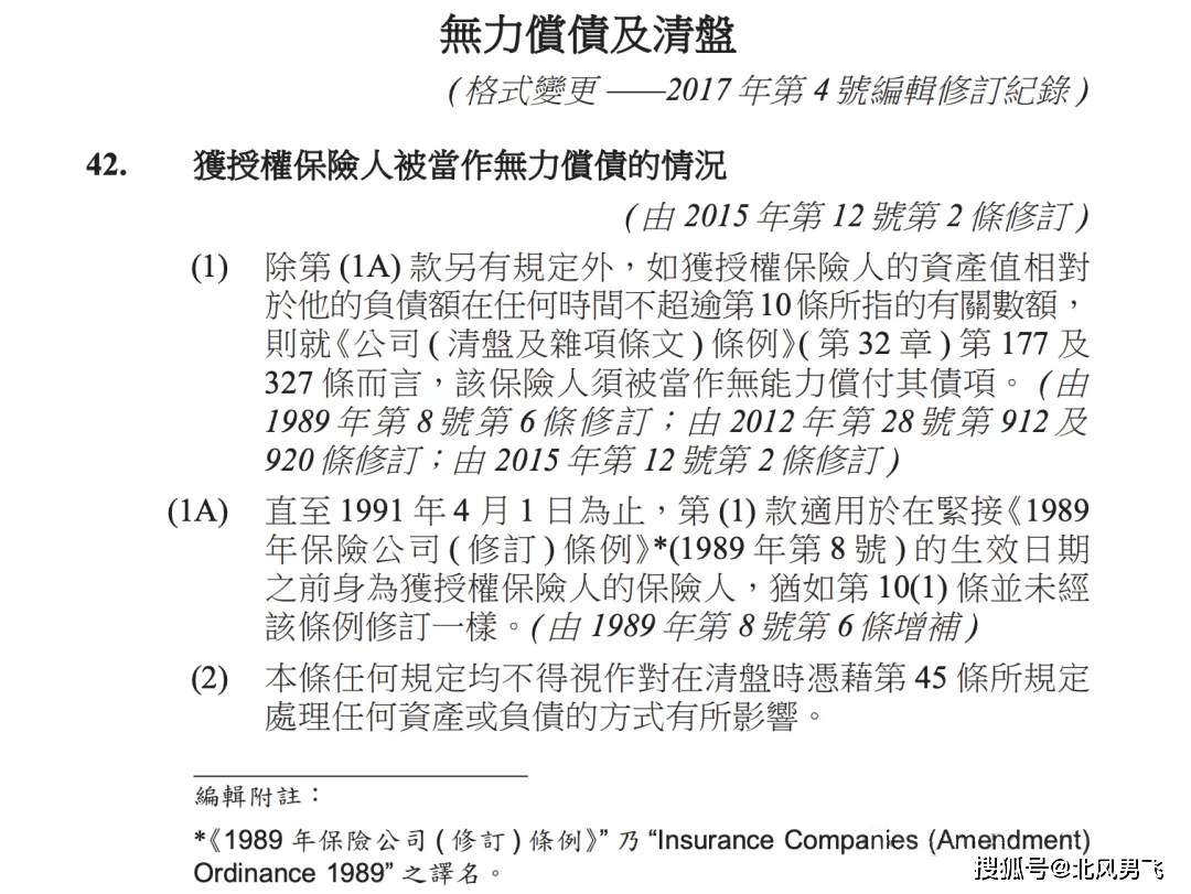 香港彩票开奖结果及状况释义解释落实分析