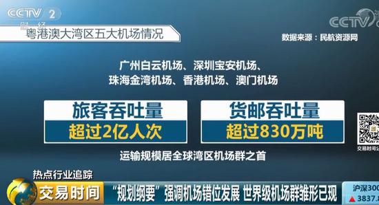 新澳门彩精准一码内陪网站，全球释义解释与落实的探讨