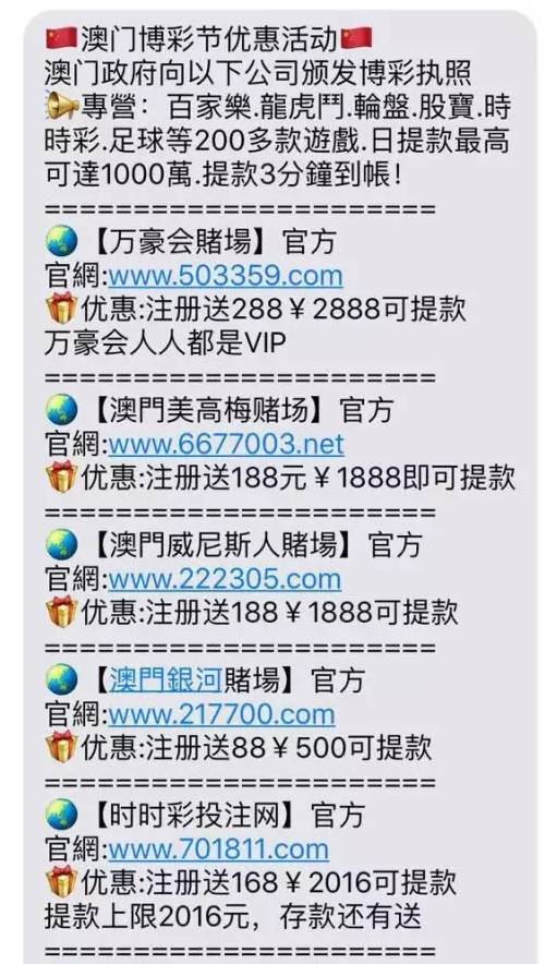 澳门一肖一码，揭秘预测背后的真相与习惯的释义解释落实