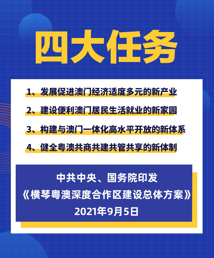 探索未来教育之路，新澳兔费资料琴棋与交互释义的落实之旅