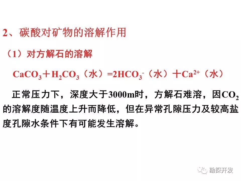 新奥彩2025最新资料大全，细水释义解释落实的策略与实践