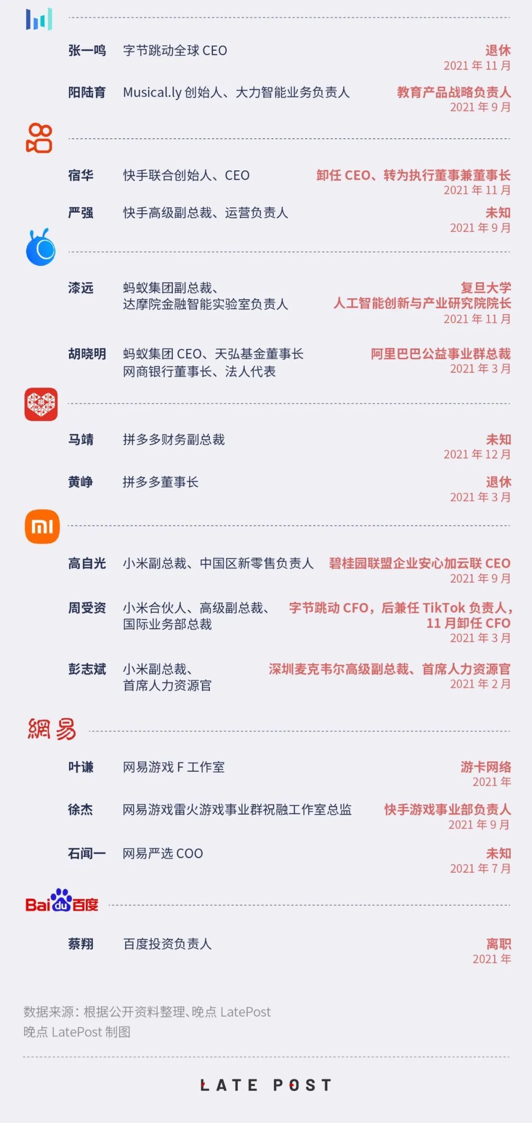 管家婆一肖一码，揭秘命中之道与识见释义的落实策略