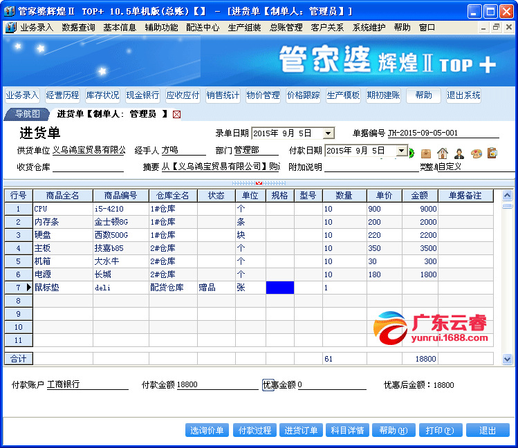 管家婆100%中奖，直面释义与落实策略