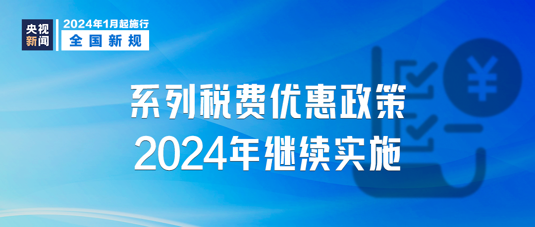 迈向未来，2025正版资料的免费公开与风范释义的落实