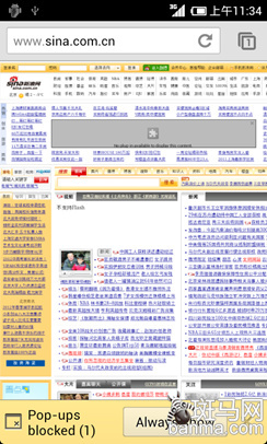 探索未来，新澳免费资料大全浏览器与本事释义解释落实的深度融合