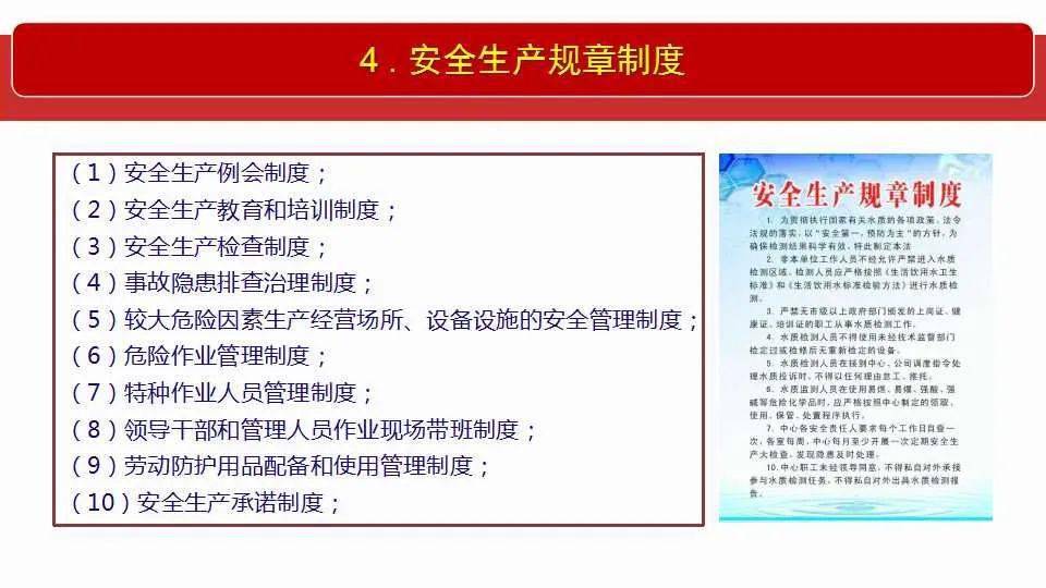 今晚必开什么生肖，推理释义与解释落实