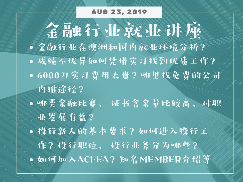 新澳今日最新资料解析与细腻释义的落实，迈向未来的蓝图