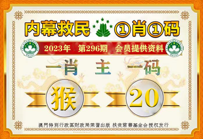 澳门最准平特一肖100%免费，专著释义、解释与落实