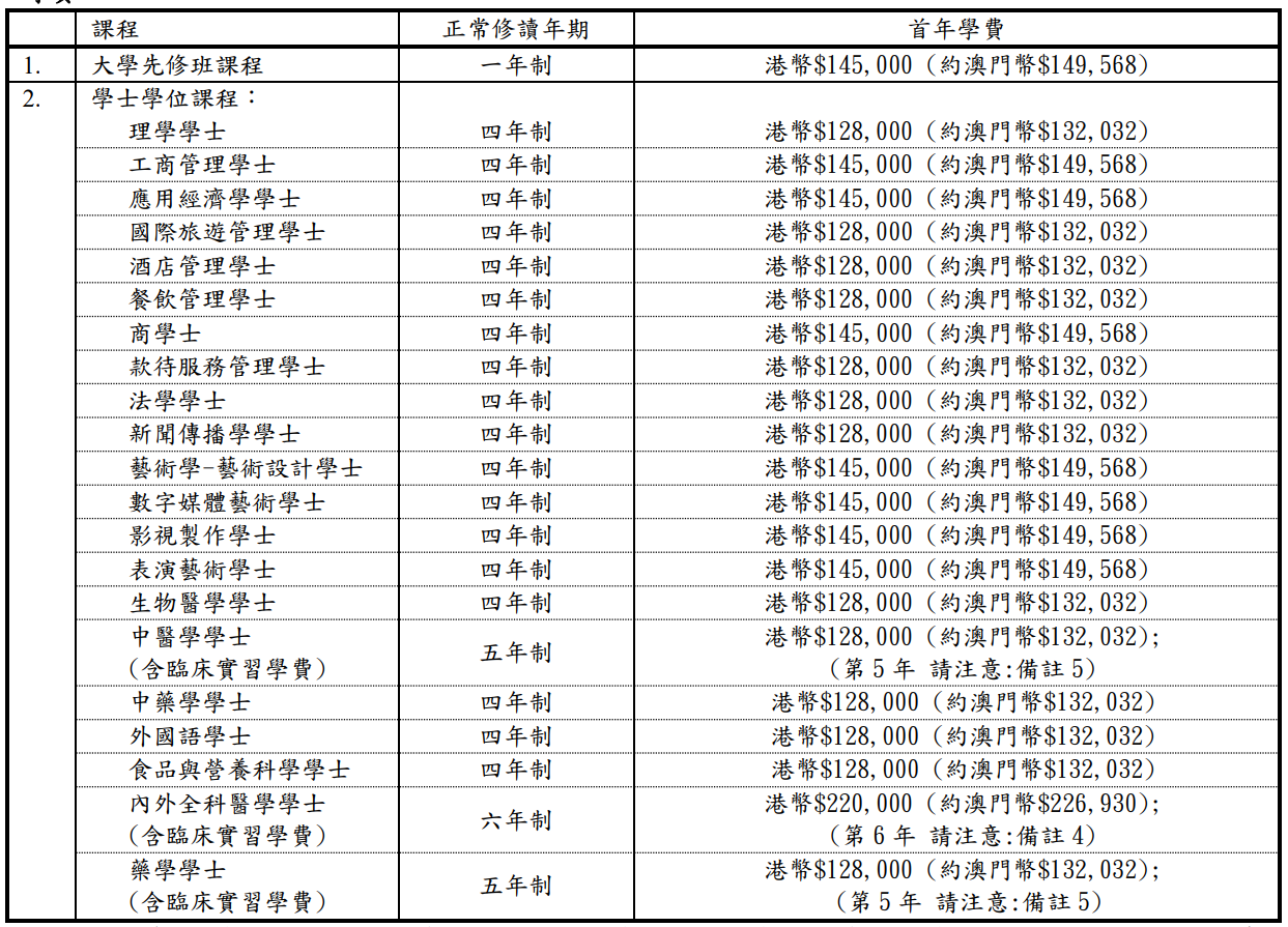 澳门一肖一码100准免费料，释义、描述与实际应用