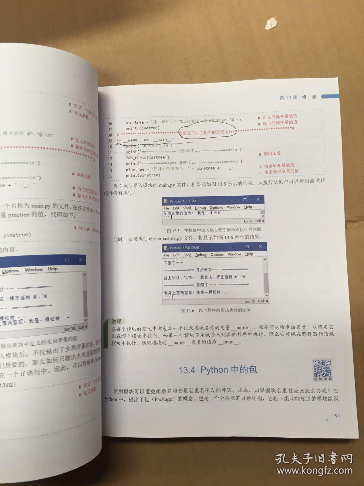 澳彩资料免费的资料大全，可信释义、解释与落实