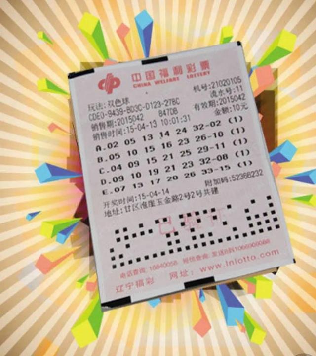 探索数字世界中的力量，香港彩票开奖结果背后的力量释义与落实解析