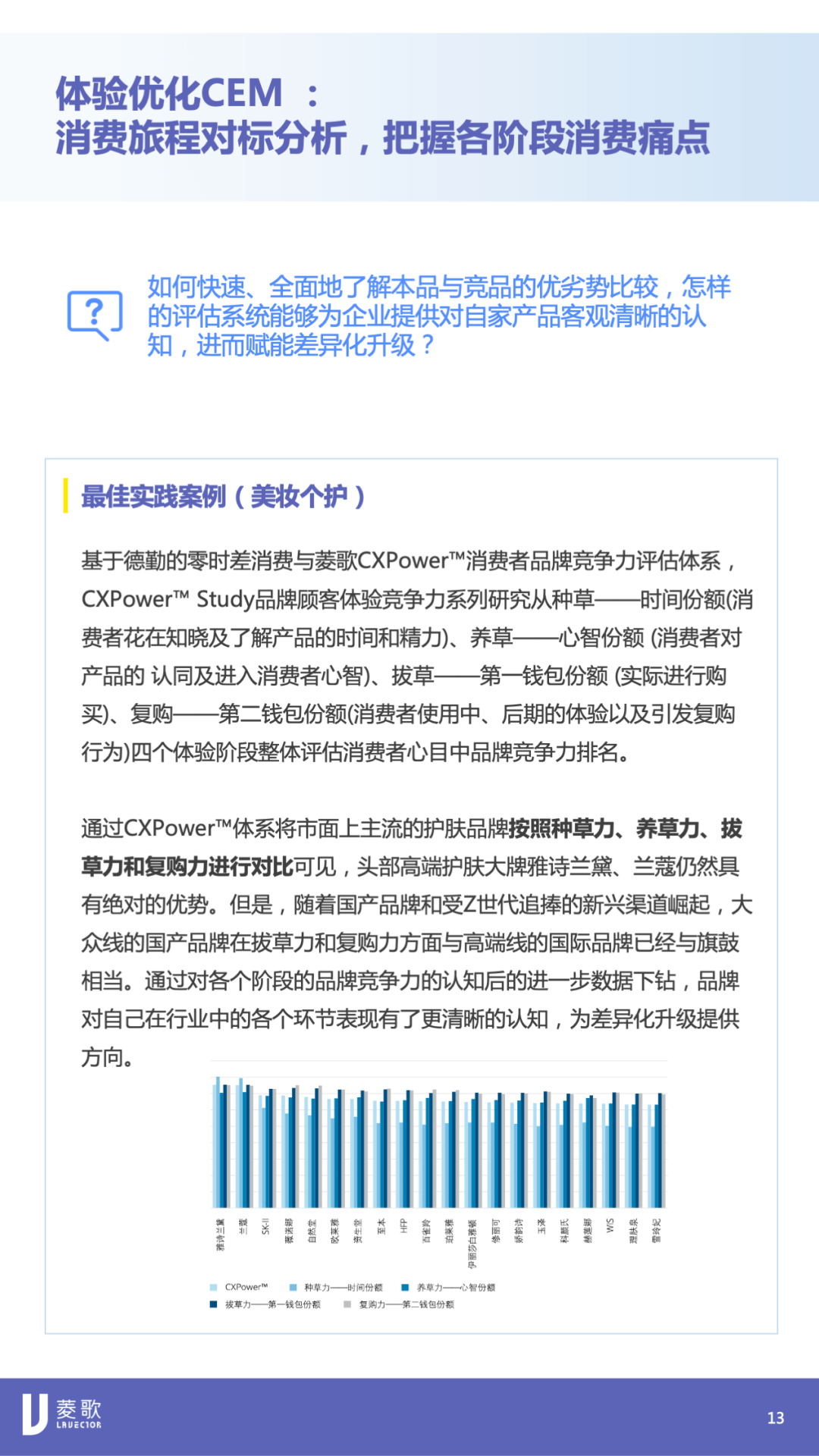 探索新澳门开奖与圆熟释义的世界——落实实践的重要性