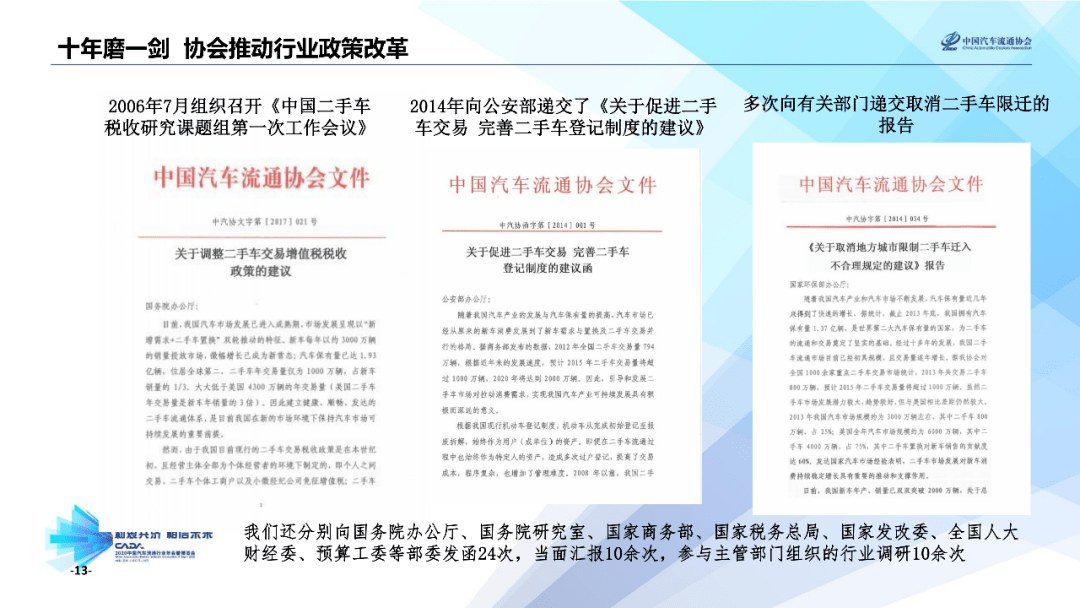 探索未来彩票世界，2025新澳天天开奖记录与砥砺释义的落实之旅