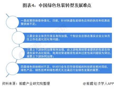 迈向2025年，正版资料免费大全的亮点及其实现路径