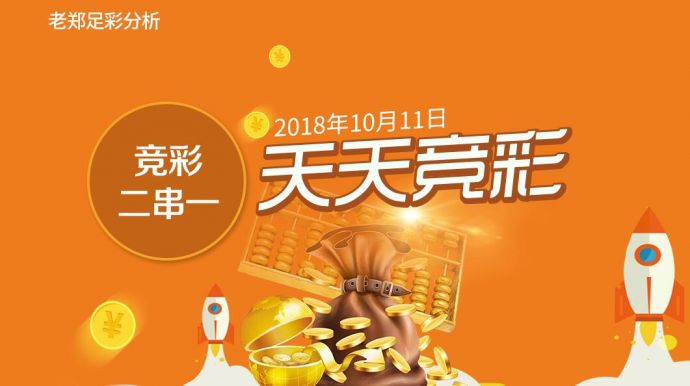 新澳天天开奖资料大全——下载安装与驰名释义的落实