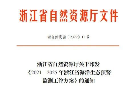 迈向2025年，正版资料免费大全下载与生态释义的落实之路