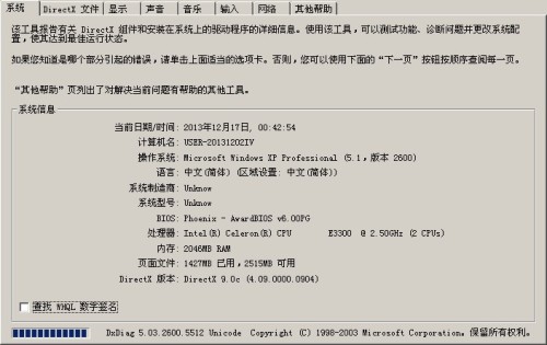 新澳门开奖记录查询与刻苦释义，执着追求的落实之道