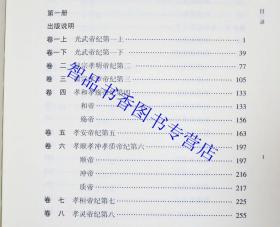 探索新奥秘，解读新奥历史开奖记录第93期与渗透释义的落实之旅