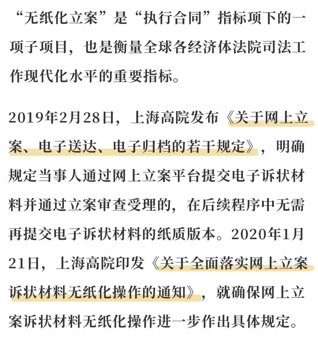 关于澳门免费大全与清白释义的探讨，在落实中的实践与思考（以2025年为视角）