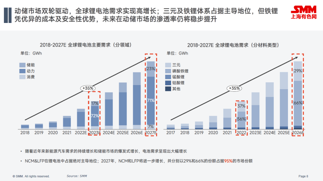 新澳今晚资料解析与未来展望，走向更加精细化的落实之路