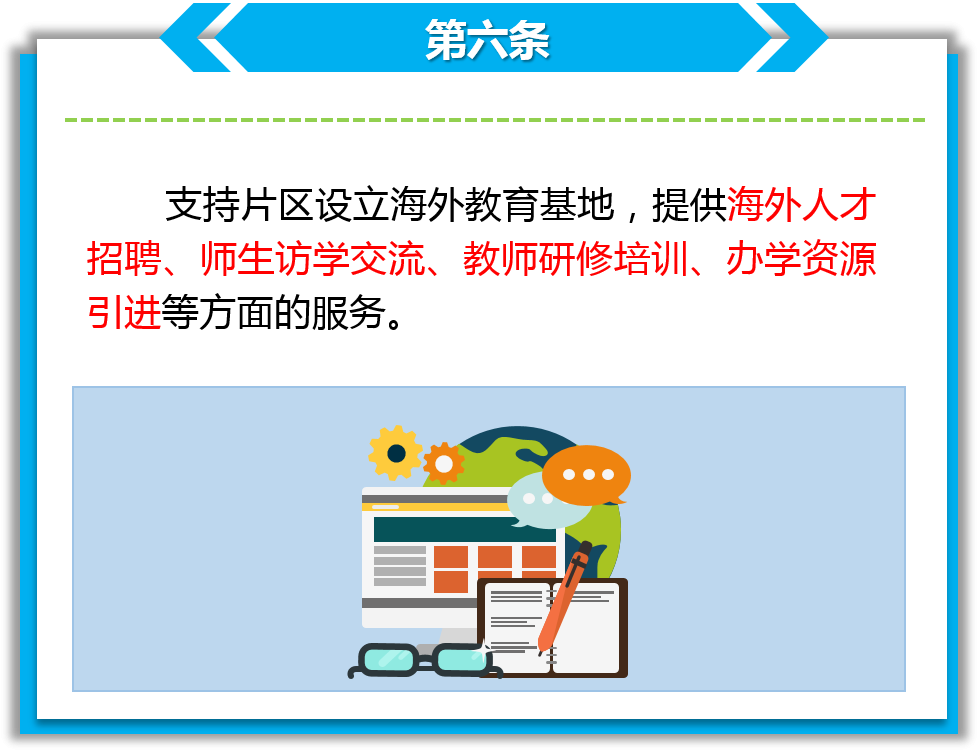 精准新传真，实验释义解释落实与数字时代的探索之旅