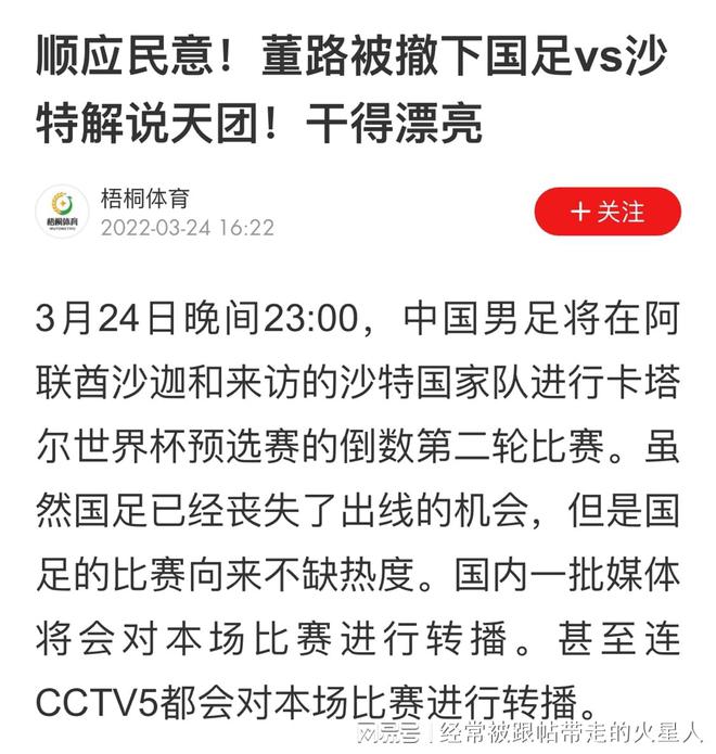 澳门今晚开特马结果，优点释义解释落实