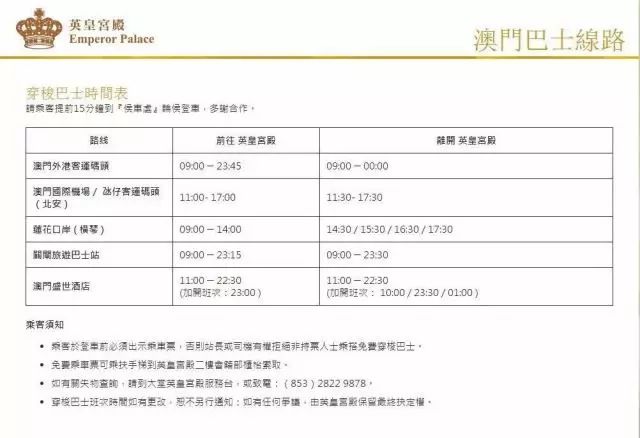 新澳门免费资料大全历史记录查询，文档释义解释与落实