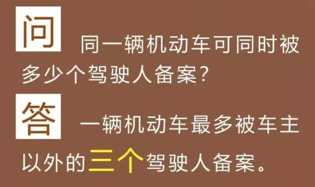 今期四不像图解读，政企释义、解释与落实