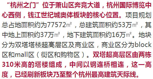 探索未来之门，2025新澳资料大全免费与损益释义的落实之路