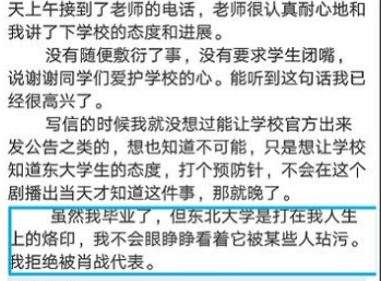 澳门平特一肖，准确预测的可能性与理性对待的态度