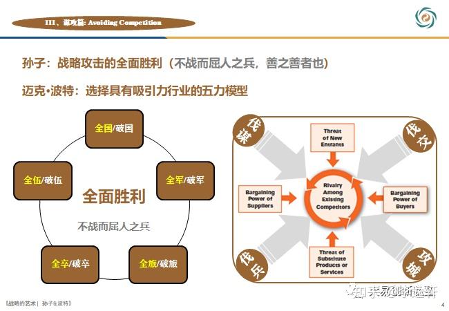 解读澳家婆一肖一特策略与力策释义落实——面向未来的探索与实践