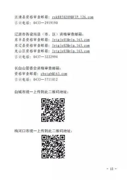 新奥天天免费资料单双中特，释义、引进与落实解释