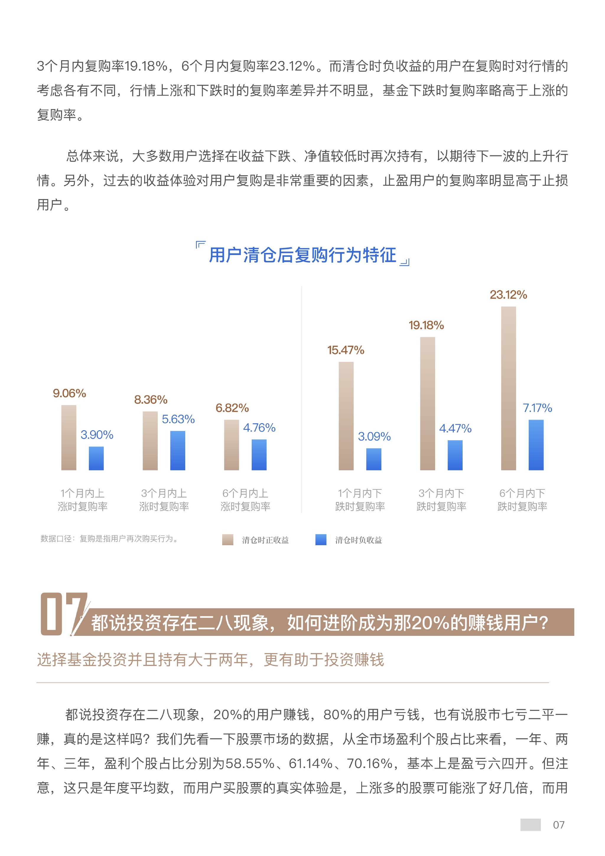 揭秘2025年新澳开奖结果，要点释义与落实分析