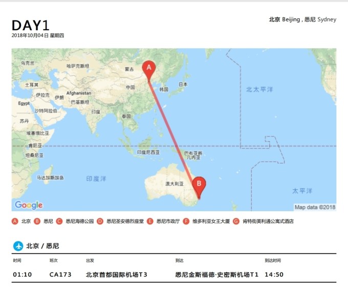 探索2924新澳正版免费资料大全，成名的内涵与实现路径