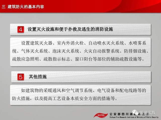 探索与理解，关于4949免费资料的打开方式及不倦的释义与实践