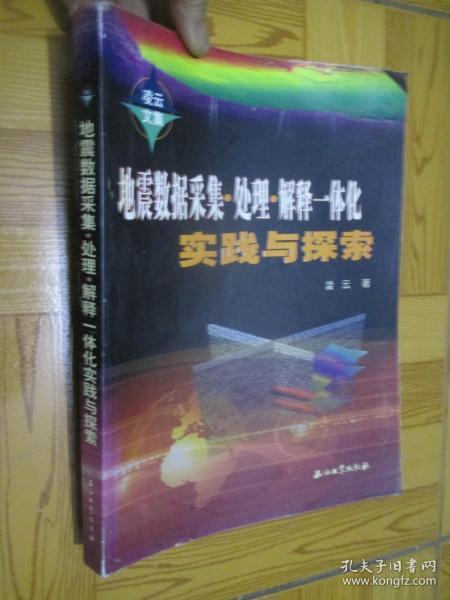 探索香港正版资料的世界，化风释义、解释与落实的重要性