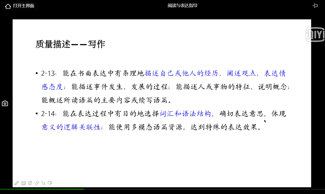 探索水果的世界，从联系释义到落实行动——关于4949正版免费资料大全的深入解读