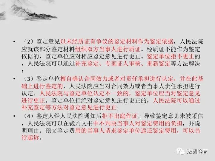 新澳精准资料免费提供风险提示及其根释义解释落实