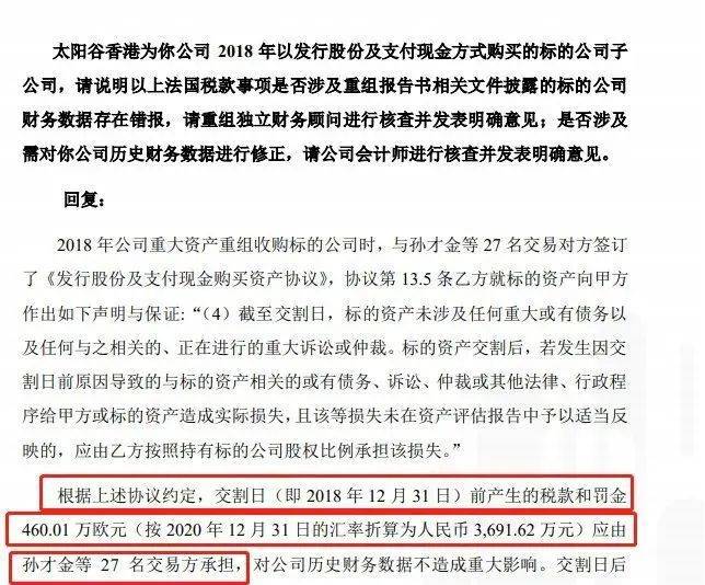 澳门开奖现场与人性释义，直播背后的故事与落实