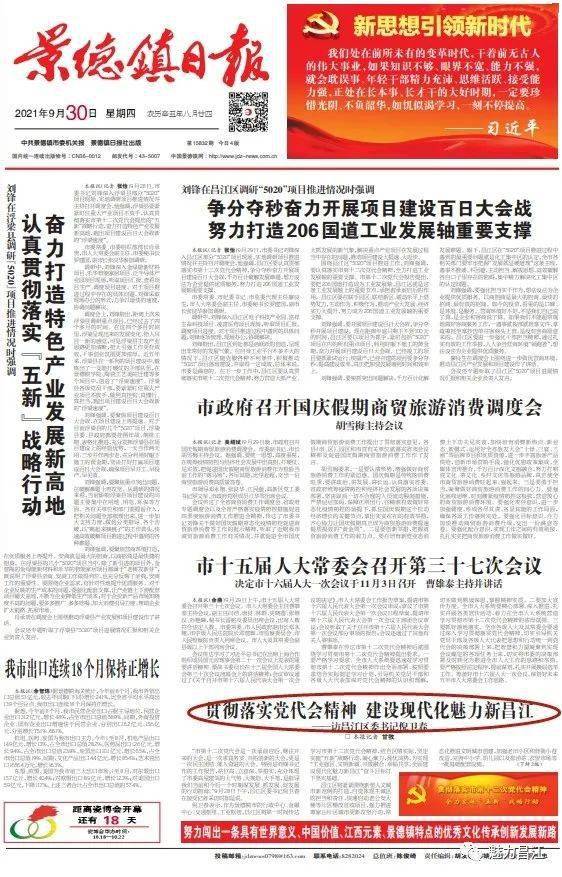 新澳2025今晚开奖资料与气派的释义，落实细节的魅力